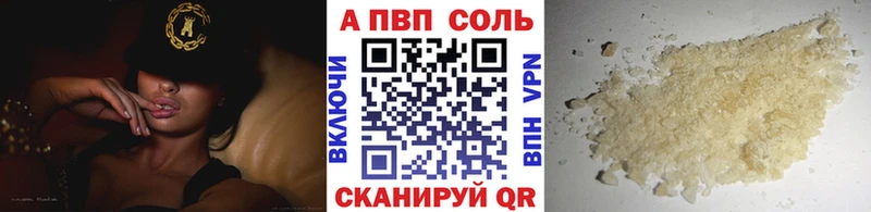 Alfa_PVP СК КРИС  Уварово 