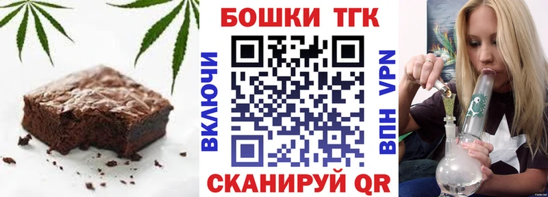 Еда ТГК конопля купить сайты Уварово