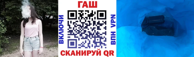 купить  сайты  Уварово  ГАШ Cannabis 