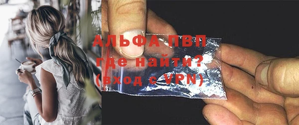 альфа пвп Баксан