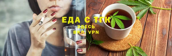 бутират Балахна