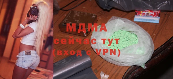 бутират Балахна