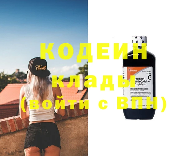 бутират Балахна