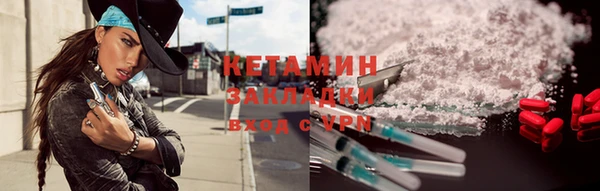 бутират Балахна