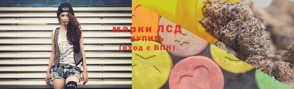 экстази Балабаново