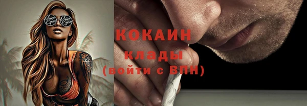 экстази Балабаново