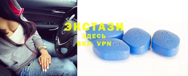 экстази Балабаново