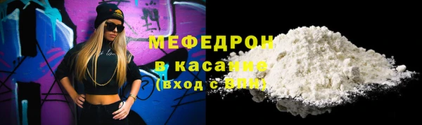 бутират Балахна