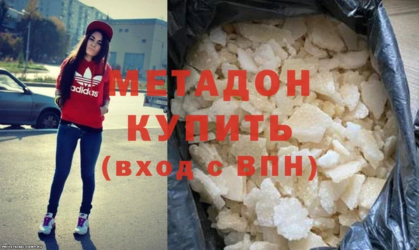 бутират Балахна