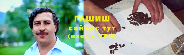 бутират Балахна