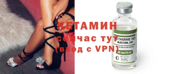 экстази Балабаново