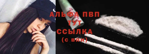альфа пвп Баксан