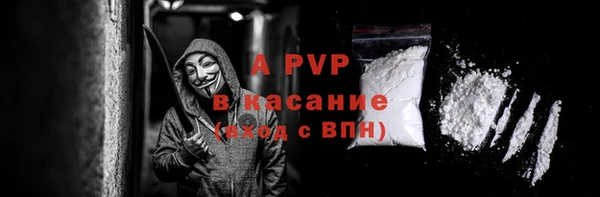 альфа пвп Баксан
