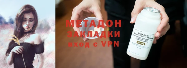 экстази Балабаново