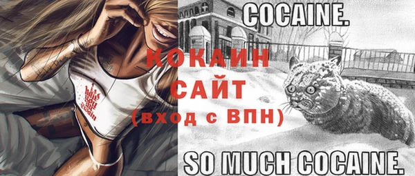 бутират Балахна