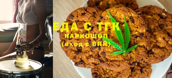 экстази Балабаново