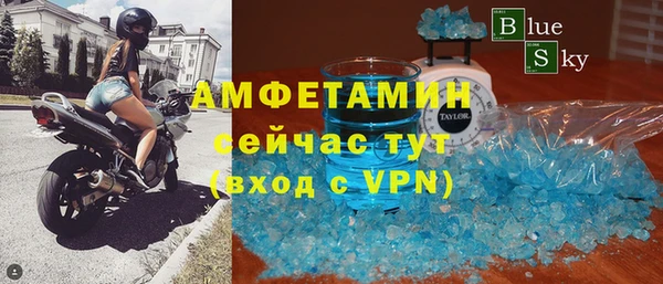бутират Балахна