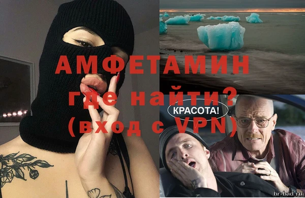 альфа пвп Баксан