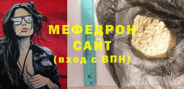 бутират Балахна