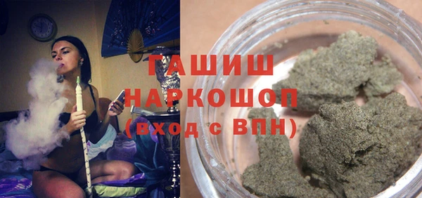 бутират Балахна