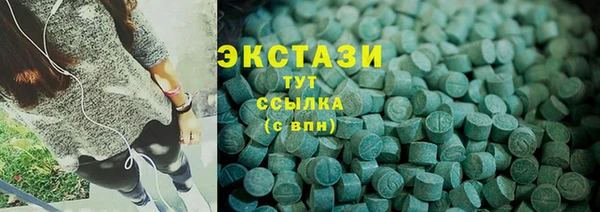 экстази Балабаново