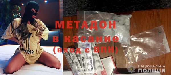 экстази Балабаново