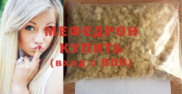 экстази Балабаново