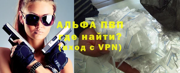 экстази Балабаново
