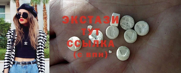 бутират Балахна
