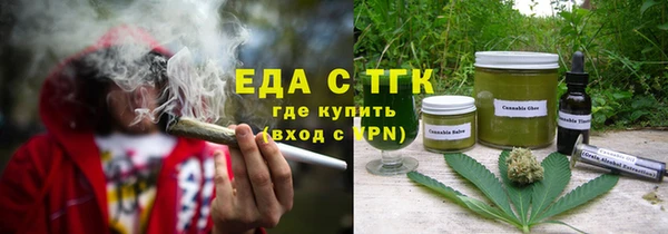 экстази Балабаново