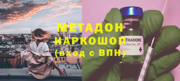 бутират Балахна