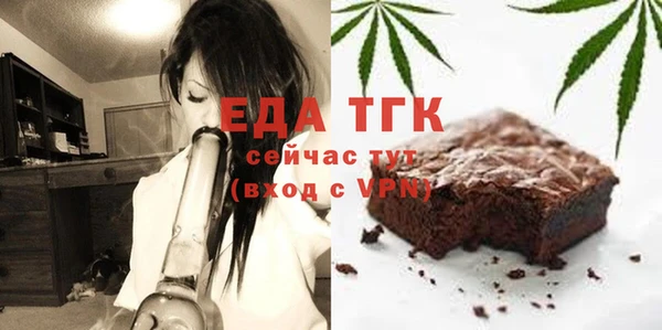 экстази Балабаново