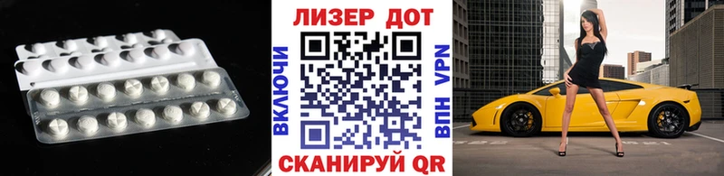 LSD-25 экстази кислота  дарнет шоп  это формула  Уварово 