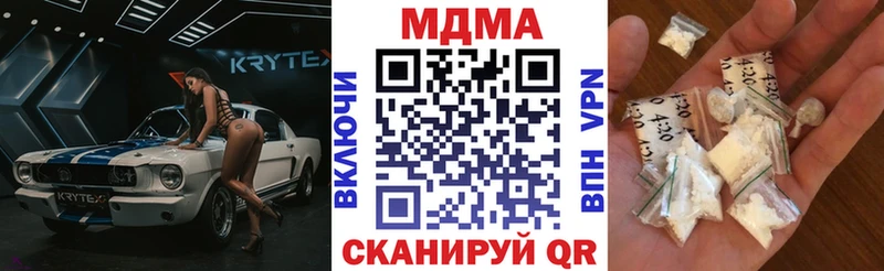 mega ССЫЛКА что такое наркотик Уварово МДМА кристаллы