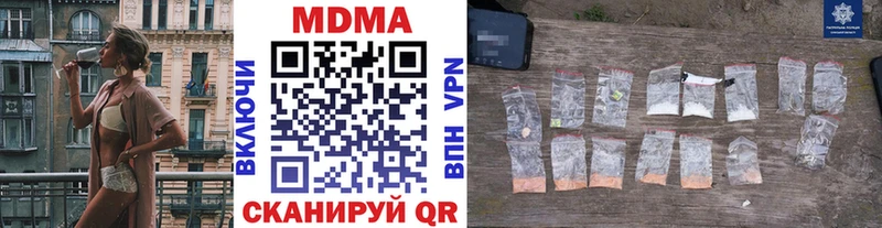 МДМА молли Уварово