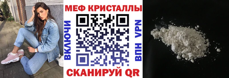 где продают наркотики Уварово МЕФ mephedrone